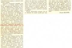 politika-241081-vidmar_vlajcic