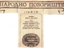 POLITIKA