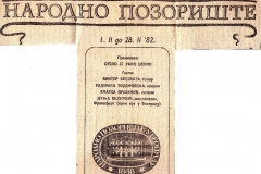 POLITIKA-010282-NAJAVA_PREMIJERA_OTELO_JE_UBIO_DZENIS