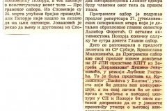 POLITIKA-210482-STERIJINO_POZORJE_KARAMAZOVI