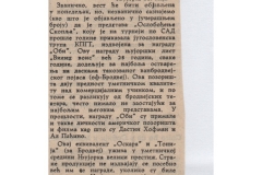 POLITIKA-220583-_CLANAK_OSLOBODJENJE_SKOPJA_LJUBISA_RISTIC_RADE_SERBEDZIJA