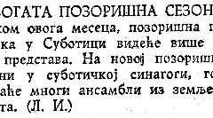 POLITIKA-061185-BOGATA_POZORISNA_SEZONA_U_SU