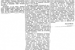 POLITIKA-181185-TEATAR_IZ_MILHAJMA_NA_BITEFU