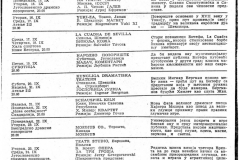 POLITIKA-020886-20_BITEF-PROGRAM-1-2