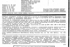 POLITIKA-020886-20_BITEF-PROGRAM-2-2