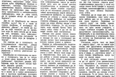 POLITIKA-060686-SERBEDZIJA_U_SUBOTICKOM_NP