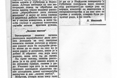 POLITIKA-080186-SUBOTICA