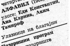 POLITIKA-080586-PROGRAM_SKC