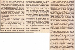 POLITIKA-090786-SEKSPIR_FEST_HAMLET_VITO_TAUFER