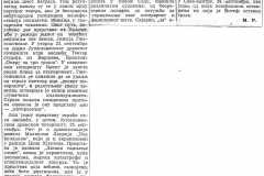 POLITIKA-110986-U_SURET_20_BITEFU