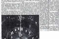 POLITIKA-140786-SEKSPIR_FEST_JOVAN_CIRILOV