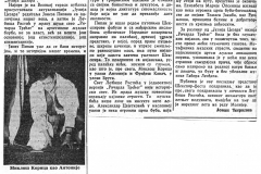 POLITIKA-150886-SEKSPIR_FEST-RICARD_III