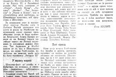 POLITIKA-170886-RICARD_III