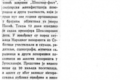 POLITIKA-170886-ZAVRSEN_SEKSPIR_FEST