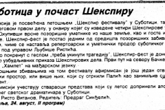 POLITIKA-220886-SEKSPIR_FEST