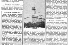 POLITIKA-240786-ODJECI_13_KONGRESA_SKJ