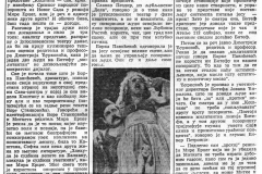 POLITIKA-260986-20_BITEF-KOSTANA