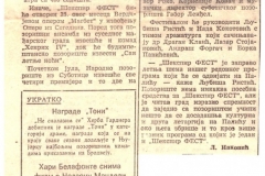 politika-03086-sekspir_fest