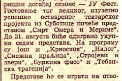 POLITIKA-260887-YU_FEST_MOSTAR_SMTRT_OMERA_I_MERIME