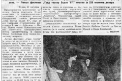 POLITIKABG-031087-BUDVA_GRAD_TEATAR
