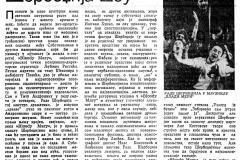 POLITIKABG-070387-SUBOTICKO_NP