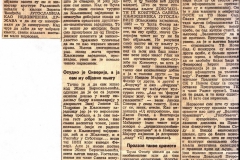 POLITIKA-171188-M_GRUJIC-ODGOVOR_DJ_FEHERU