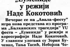 POLITIKA-050890-AVALA_FEST-BALKANSKE_TRAGEDIJE