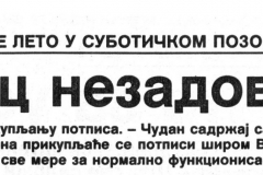 POLITIKA-060890-NEZADOVOLJSTVO_U_SUB_NP-1-2