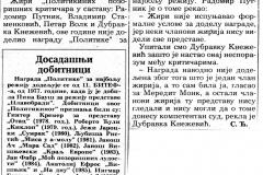 POLITIKA-250990-POLITIKINA_NAGRADA_NIJE_DODELJENA