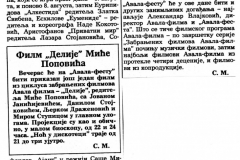POLITIKA-270790-AVALA_FEST_U_BEOGRADU
