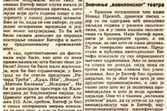 POLITIKA-021092-BITEF_KRITIKA