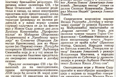POLITIKA-070592-JUGOSLOVENSKE_POZORISNE_IGRE_OTAC_SAM