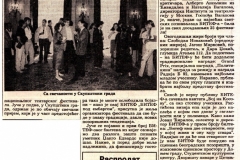 POLITIKA-170992SVECANI_POCETAK_BITEF