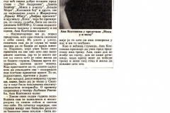 POLITIKA-180892-ANA_KOSTOVSKA