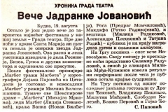 POLITIKA-200892-BUDVA_GRAD_TEATAR_