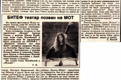 POLITIKA-230992-KRALJ_IBI_OKRUGLI_STO_BITEF
