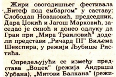POLITIKA-280992-RICARD_III_NAGRADA