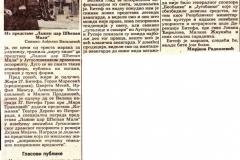 POLITIKA-021093-ZAVRSEN_BITEF