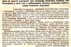 POLITIKA-120893-LJUBISA_RISTIC_INFORMATIVNI_RAZGOVOR