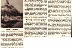 POLITIKA-130893-LJUBISA_RISTIC_ANA_KOSTOVSKA_PRIVODJENJE
