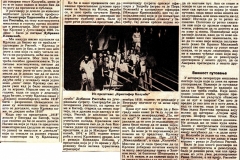 POLITIKA-220993-HRONIKA_BITEF_KRISTOFER_KOLUMBO