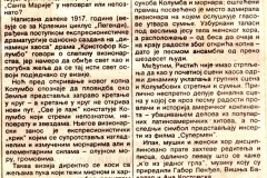 POLITIKA-220993-KRISTOFER_KOLUMBO_LJUBISA_RISTIC