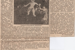 POLITIKA-190994-KRITIKA-LJUBISA_RISTIC_ANTIGONA_DUSAN_JOVANOVIC_DUBRAVKA_KNEZEVIC_MISA_U_A-MOLU