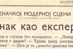 POLITIKA-04031975-IZVESTAJ-GLEDALISCE_PEKARNA-1-4