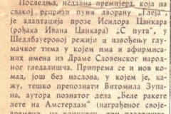 POLITIKA-04031975-IZVESTAJ-GLEDALISCE_PEKARNA-3-4