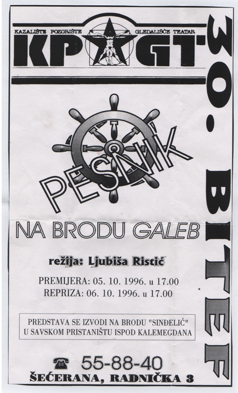 POLITIKA-NAJAVA-051096-_PESNIK_NA_BRODU_GALEB_LJUBISA_RISTIC_KPGT_BITEF