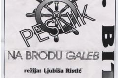 POLITIKA-NAJAVA-051096-_PESNIK_NA_BRODU_GALEB_LJUBISA_RISTIC_KPGT_BITEF