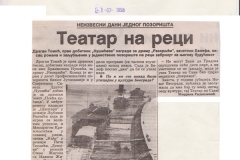 POLITIKA-010798-1-2-CLANAK_SIPTAR_DRAGAN_TOMIC_LJUBISA_RISTIC_BELEF