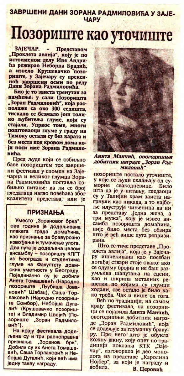 POLITIKA_EKSPRES-221199-DANI_ZORANA_RADMILOVICA_PSOVANJE_PUBLIKE_ANITA_MANCIC5D