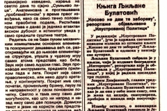 POLITIKA-021099-SUMNJIVO_LICE